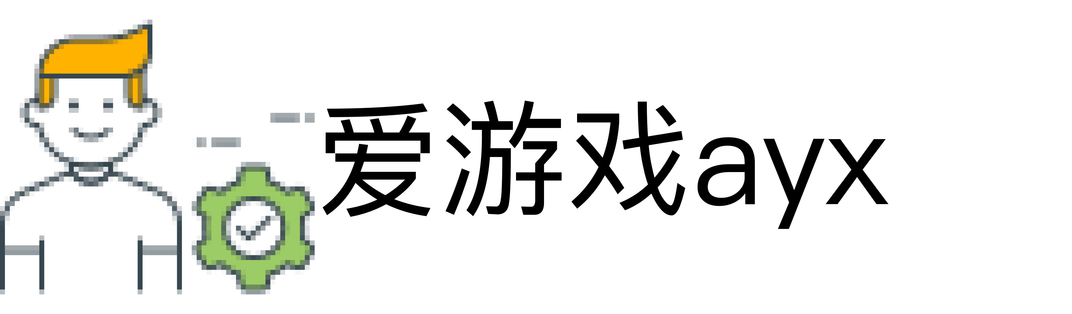 爱游戏ayx